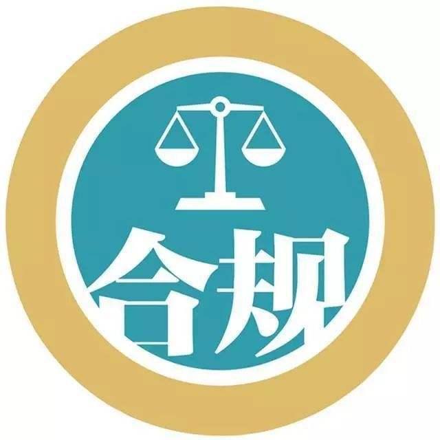合規(guī)零容忍——“午夜條款”的法律風(fēng)險(xiǎn)與應(yīng)對