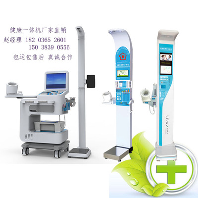 守護健康，樂享銀齡 中年人健康體檢機與健康養老體檢一體機的科學管理之道