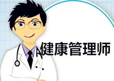 云南昆明健康管理師哪家好？專業(yè)推薦云南攏玥健康管理